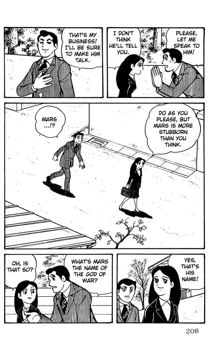 Mars (YOKOYAMA Mitsuteru) Chapter 6 40